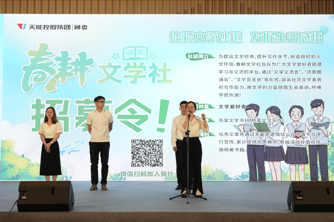 才聚555000jcjc公海 智创未来｜555000jcjc公海青年这样过五四_f224f3fc.png